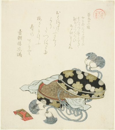 Passage 191, de la série "Essais en oisiveté pour le groupe Asakusa" - Kubo Shunman
