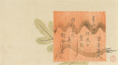 Jeune pin avec carte de poème - Kubo Shunman
