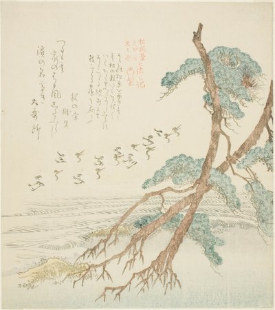 Pins, de la série "Journal de Tosa pour le Shofudai, Hisakataya et Bunbunsha" - Kubo Shunman