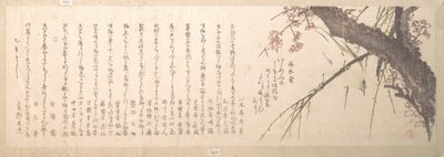  - Kubo Shunman