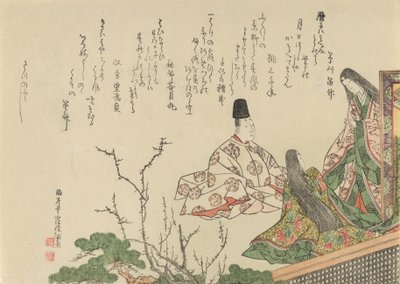 Courtisan assis avec deux dames de cour par le prunier et le pin - Kubo Shunman