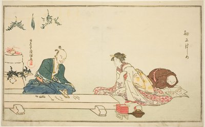 Le premier travail de la nouvelle année (Saiko hajime) - Kubo Shunman