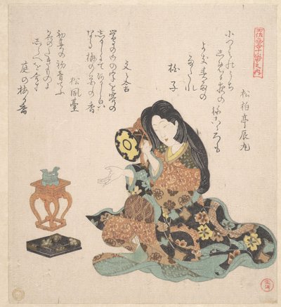  - Kubo Shunman