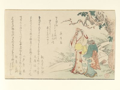 - Kubo Shunman