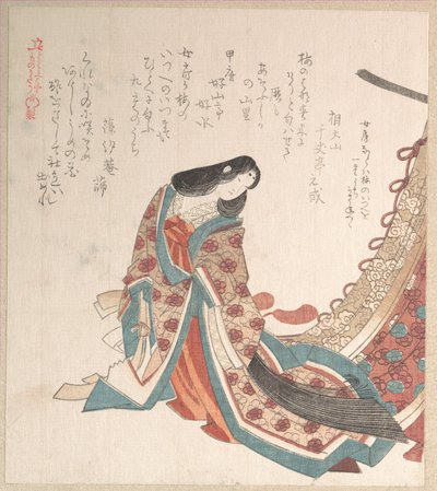  - Kubo Shunman