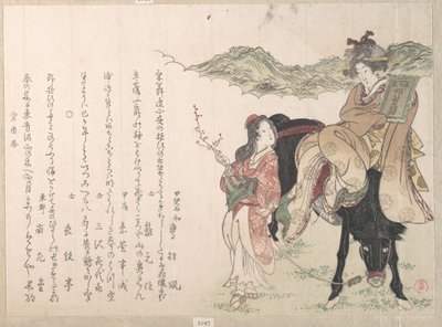  - Kubo Shunman
