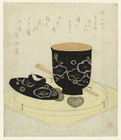Un bol laqué - Kubota Shunman