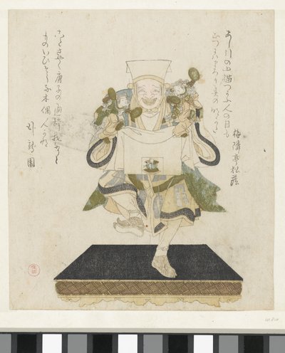 Une poupée mécanique - Kubota Shunman