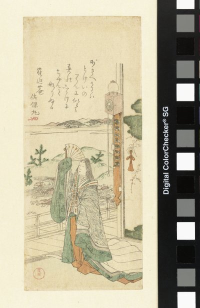 Dame de cour avec une cloche - Kubota Shunman