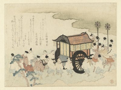 Courtisans en sortie - Kubota Shunman