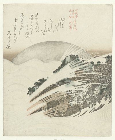 Rochers, vagues et la lune montante - Kubota Shunman