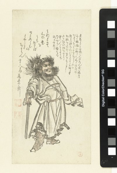 Shôki le dompteur de démons - Kubota Shunman