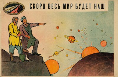 Bientôt le monde entier sera à nous - Leonid Viktorovich Sayansky