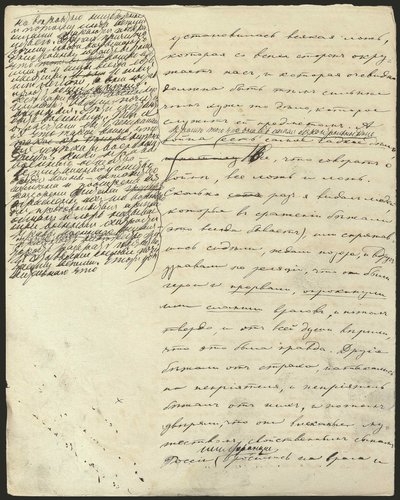Guerre et Paix, Livre III, Partie 2, Chap. 25, manuscrit autographe - Lev Nikolaevich . Tolstoy