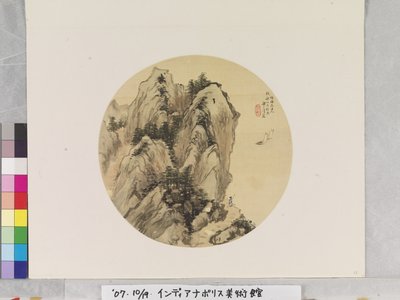 Vue du lac après Wu Zhen, date inconnue - Liang Yuwei