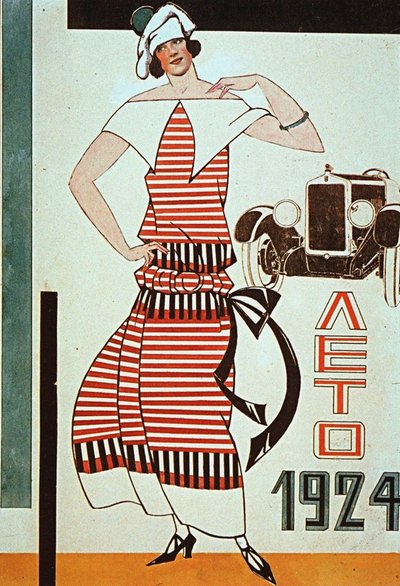Conception pour une vitrine, 1924 - Lyubov Sergeevna Popova