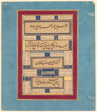 Exercices calligraphiques et vers de Hafiz (Persan, vers 1325-1389) (verso) - Mahmud ibn Ishaq al Shahabi (Persian, active mid to late 1500s)