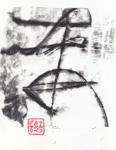 Archaïque #06, 2024 (monotype) - Marco Campedelli