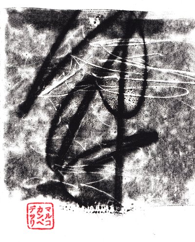 Archaïque #12, 2024 (monotype) - Marco Campedelli