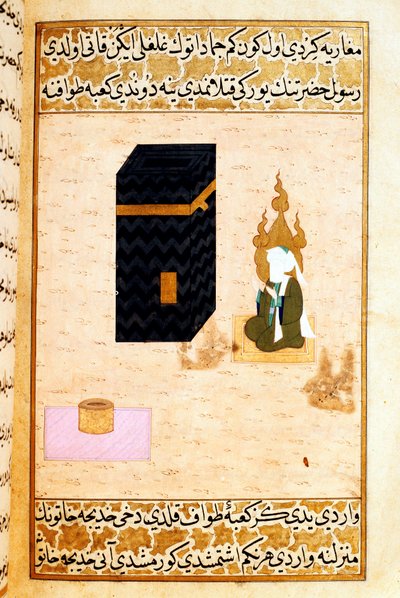Représentation du Prophète Muhammad (Mahomet ou Mohammed) (570-632) priant vers la Kaaba à La Mecque. Miniature tirée de « Siyer-i Nebi » (Siyer i Nebi) poème épique sur la vie du Prophète Muhammad écrit par Mustafa - Martino Bassi