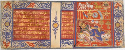 Les Quatorze Rêves Auspicieux de Devananda Prévoyant la Naissance de Mahavira - Master of the Jaunpur Kalpasutra