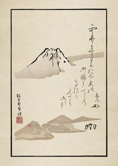  - Matsumoto Hoji