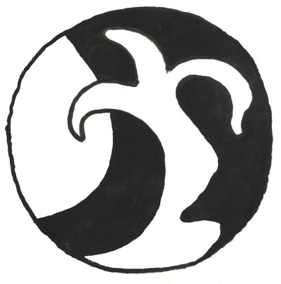 Du Serie Glyphes 14, 2017 (encre de Chine) - Matthew Hilton