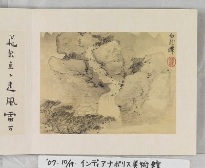 12 vues de Huangshan - Mei Qing