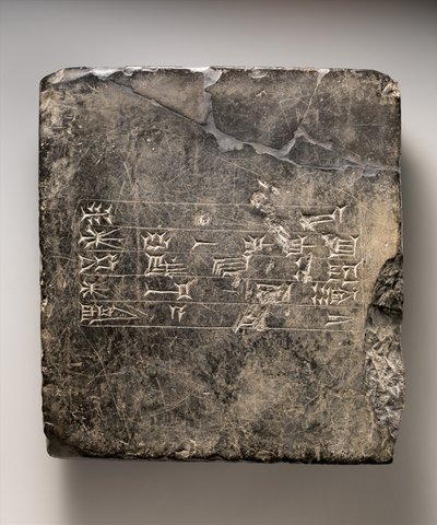 Tablette cunéiforme kassite avec inscription dédicatoire sumérienne (?) d
