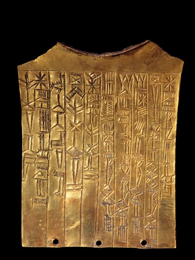 Mésopotamie : plaque votive en or en forme de barbe dédiée au dieu Sara. Elle est couverte d