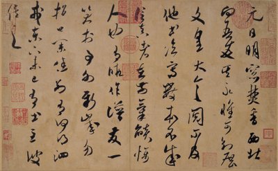 Calligraphie en Grass Script - Mi Fu