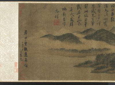 Cleveland Museum of Art - Mi Youren "Montagnes nuageuses" 1933.220 alt12 print - Mi Youren