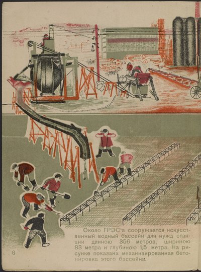 Illustration du livre pour enfants "Combinat métallurgique Kuznets : un géant socialiste" - Mikhail Lvovich Gurevich