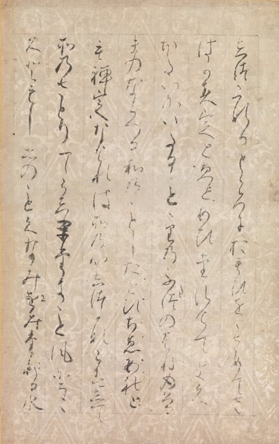 Page des Illustrations et Explications des Trois Joyaux Sanbo e-kotoba..., 1120 - Minamoto no Toshiyori