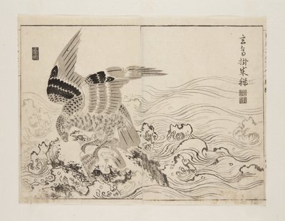 Faucon et petit oiseau dans les vagues - Mori Ransai