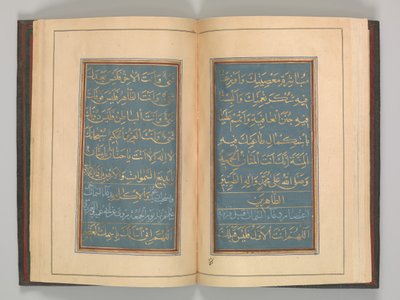 Livre de prières, daté A.H. 1109 A.D. 1697 - Muhammad Hussein Kaziruni