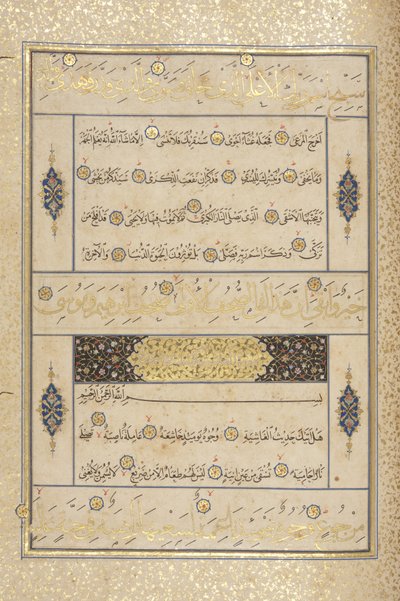 Fol 311 recto, Coran Timouride, 1441 - Muhammad Mumin Abdallah Al Murwand