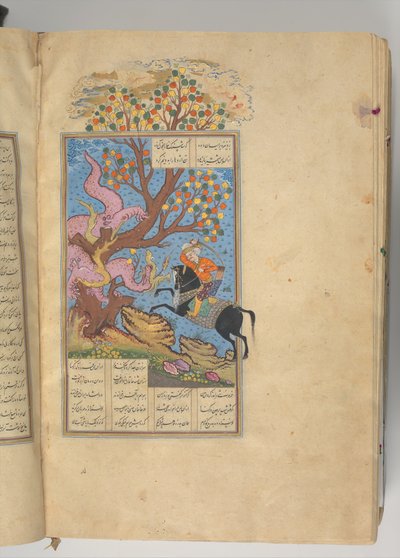 Shahnama Livre des Rois de Firdausi - Muhammad ibn Mulla mir al Husaini