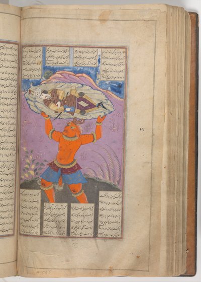 Shahnama Livre des Rois de Firdausi, 1660s - Mu