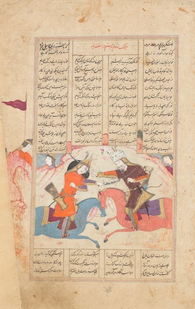 Rustam tue Esfandiyar, folio d