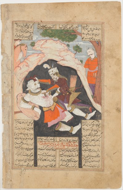 La septième épreuve de Rustam : Il tue le Div blanc, Folio d