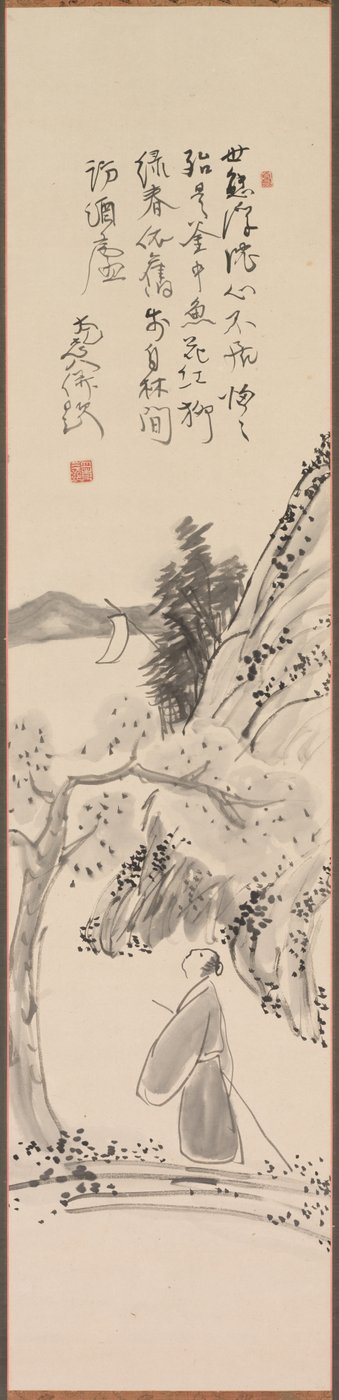Créé par hasard un jour de printemps - Murase Taiitsu