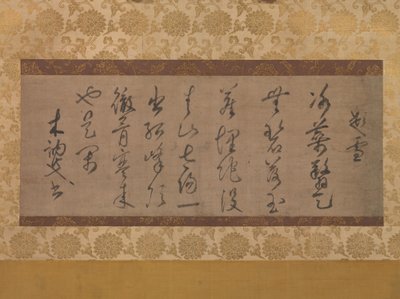 Poème sur le thème de la neige - Muso Soseki