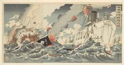 La grande victoire des navires de guerre japonais près de l