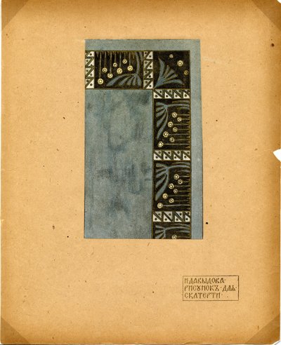 Design pour une nappe Éditeur M. K. Tenisheva et S. I. Mamontov - Natalia Yakovlevna Davydova
