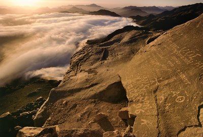 Sommet du mont Sinaï alias Jabal Musa au lever du soleil - Nathan Benn
