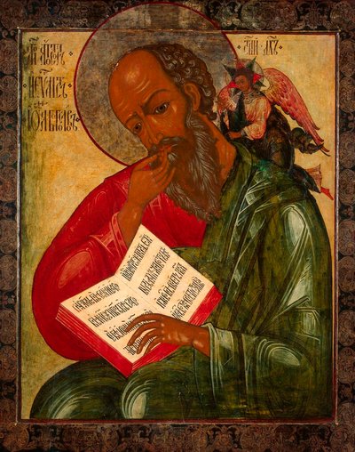 Saint Jean le Divin en silence, 1769 - Nektary Kulyuksin