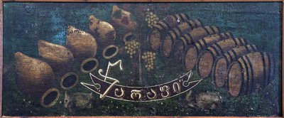 Enseigne "Tsarapi" - Niko Pirosmanashvili