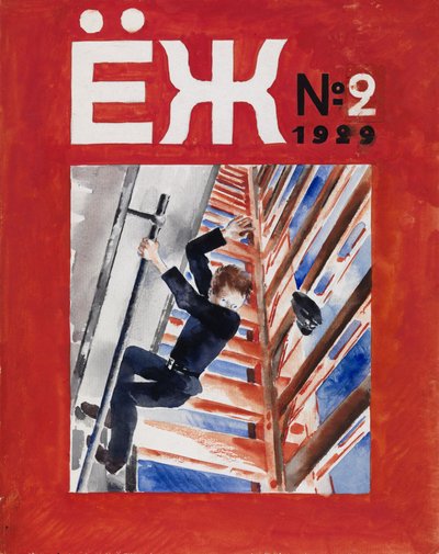 Conception de couverture pour le magazine pour enfants Ezh Hedgehog, 1929 - Nikolai Adrianovich Tyrsa