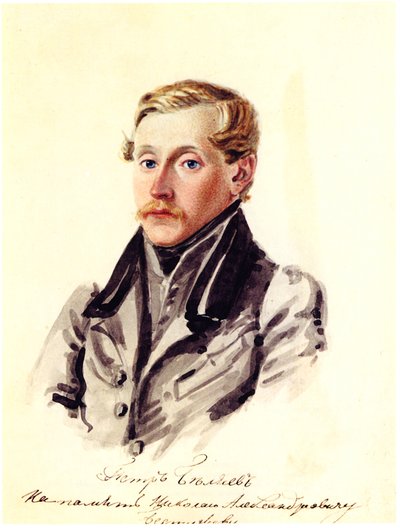 Portrait du décembriste Pyotr Belyaev 1804-1864, 1832-1833 - Nikolai Alexandrovich Bestuzhev